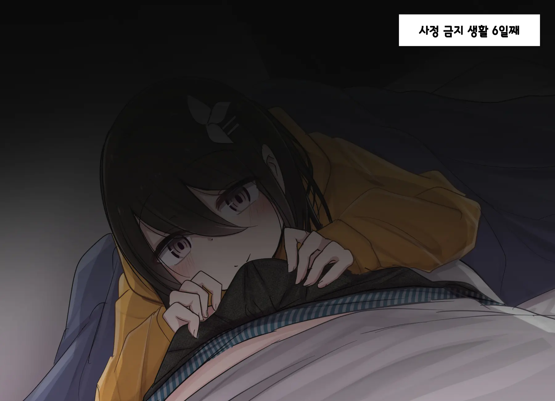 Ishuukan Shasei O Gaman Dekitara Nakadashi Sasete Kureru Osananajimi-Chan | 일주일간 사정을 견뎌내면 질내사정 하게 해주는 소꿉친구